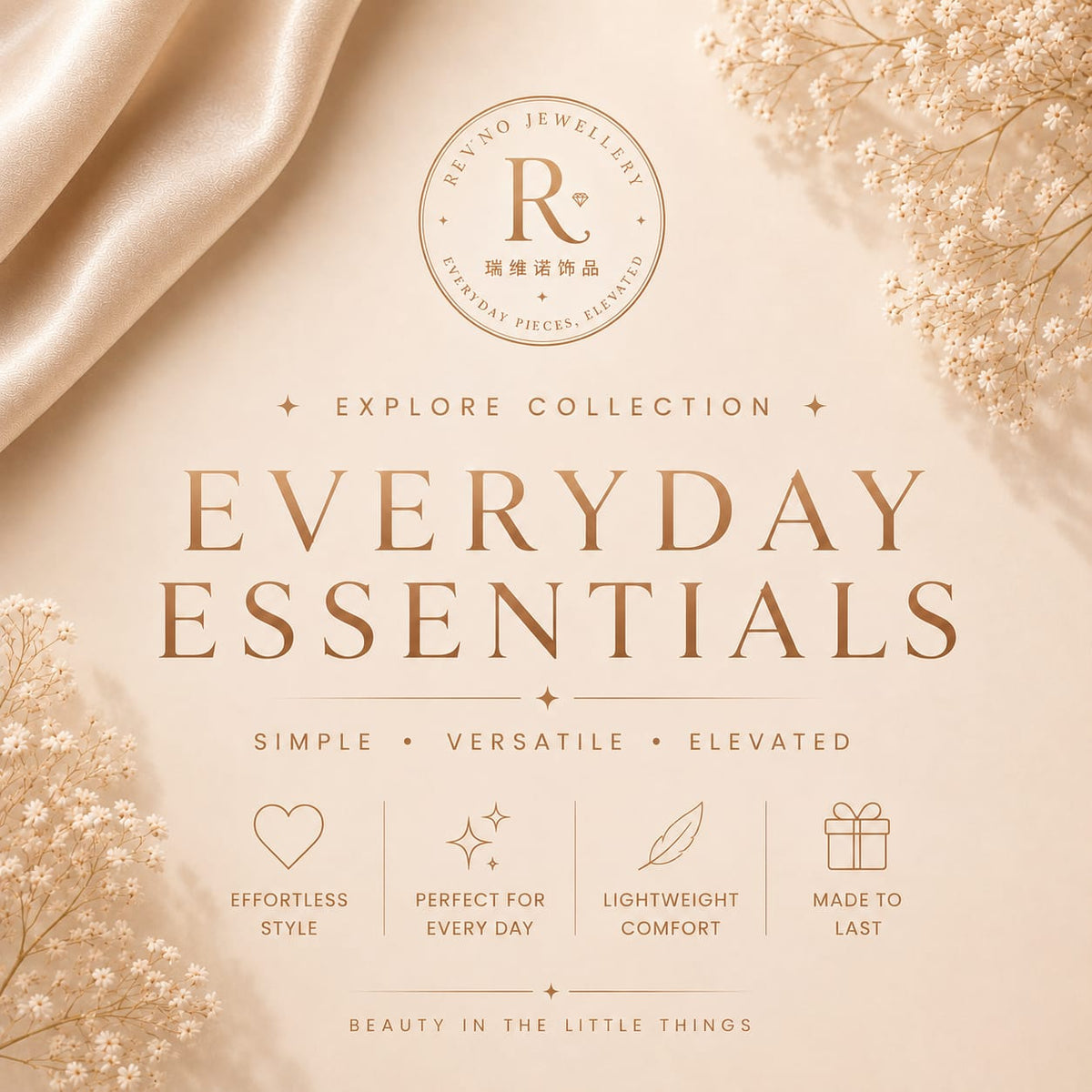Everyday Essentials